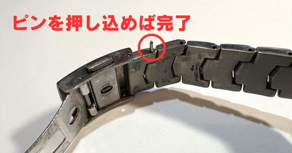 adjusttype-insertapin