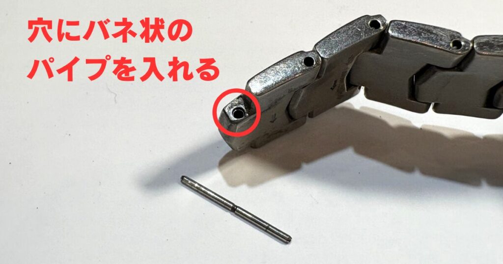 adjusttype-putapipe