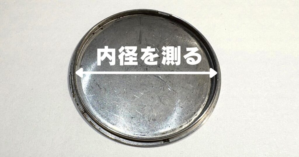 backcover-Innerdiameter