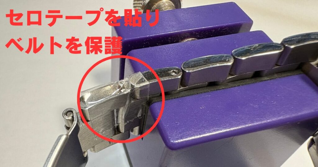 belt-protection