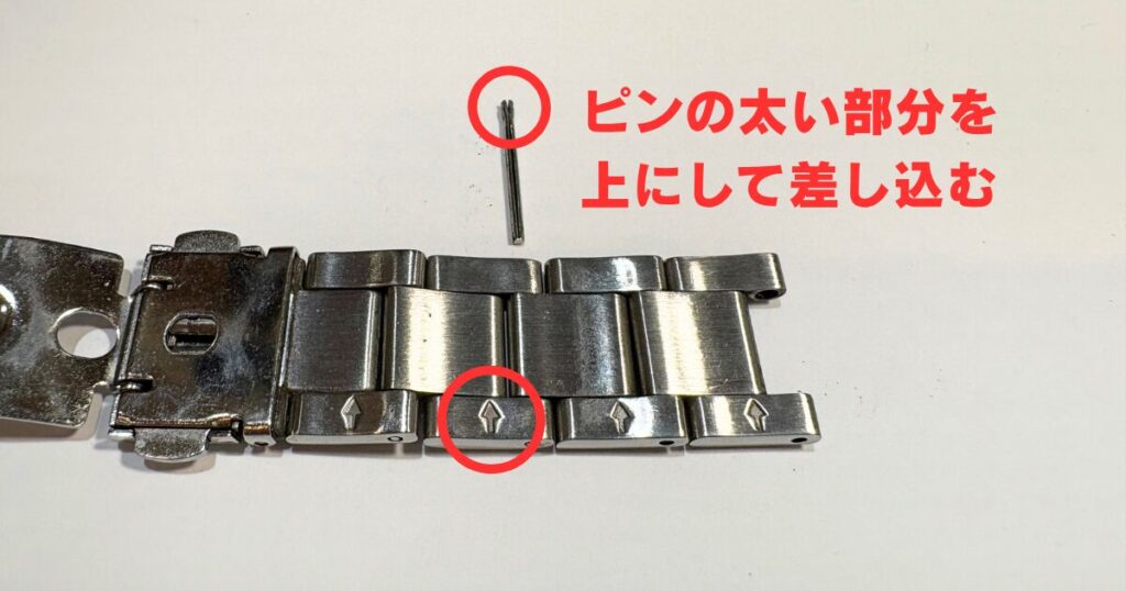 pin-arrow