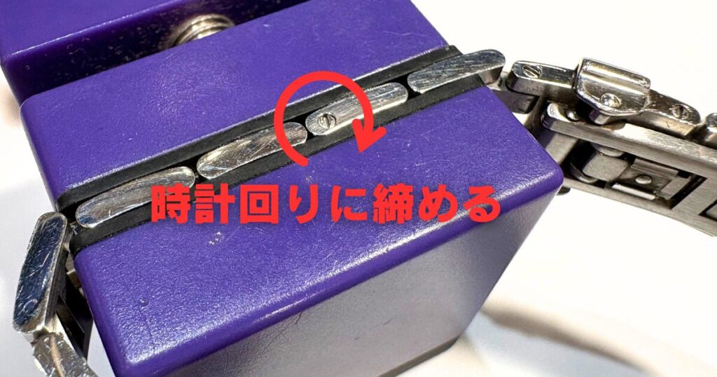 screw-close