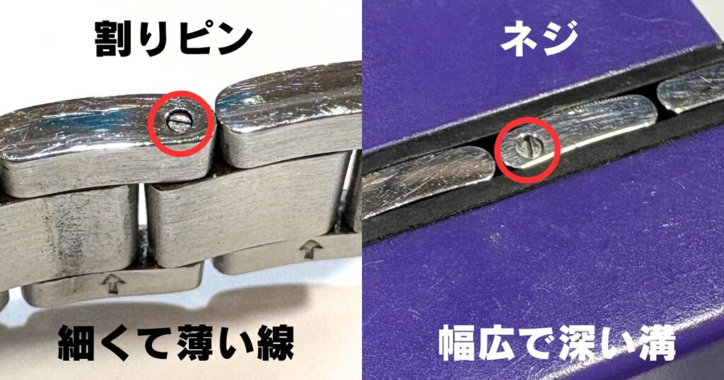 splitpin-screw-comparison
