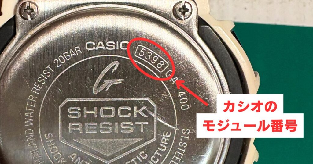 casio-module