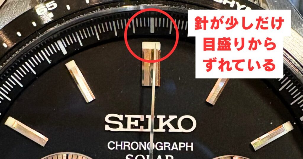 hand-scale-misalignment