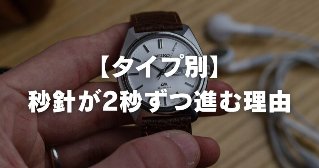 watch-twoseconds-moveon-reason