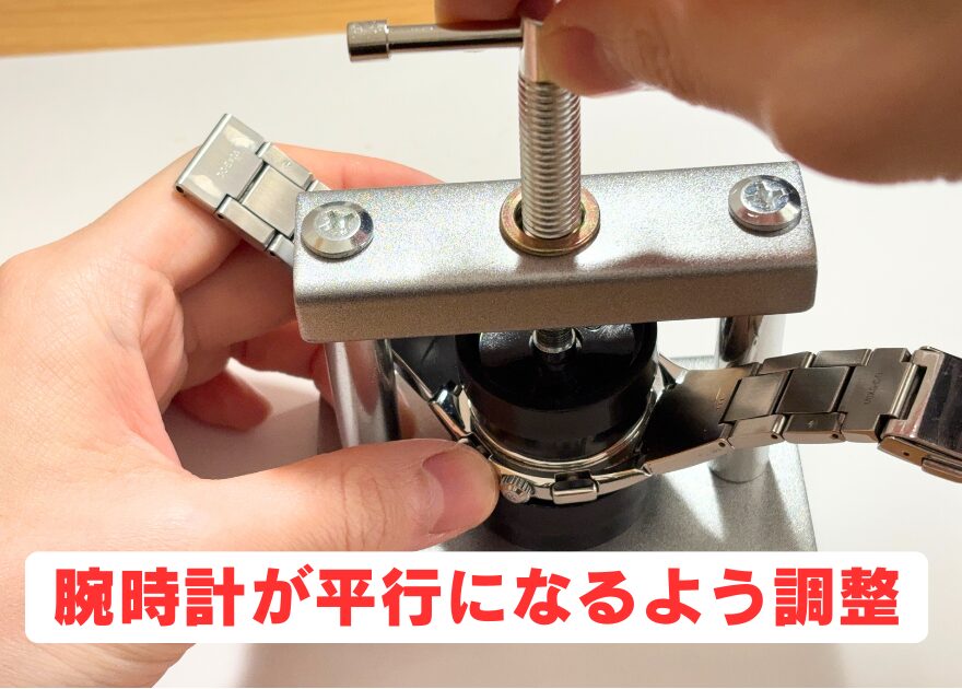 backcover-closure-adjustment