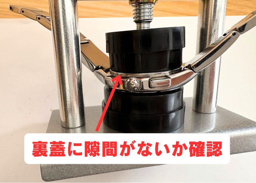 backcover-closure-gap