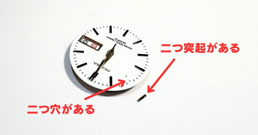 index-hole-protrusion